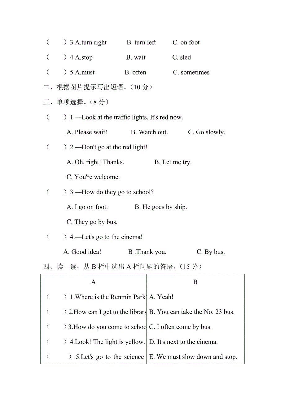 六年级上册英语试题Unit 2Ways to go to school 检测卷 人教.doc_第2页