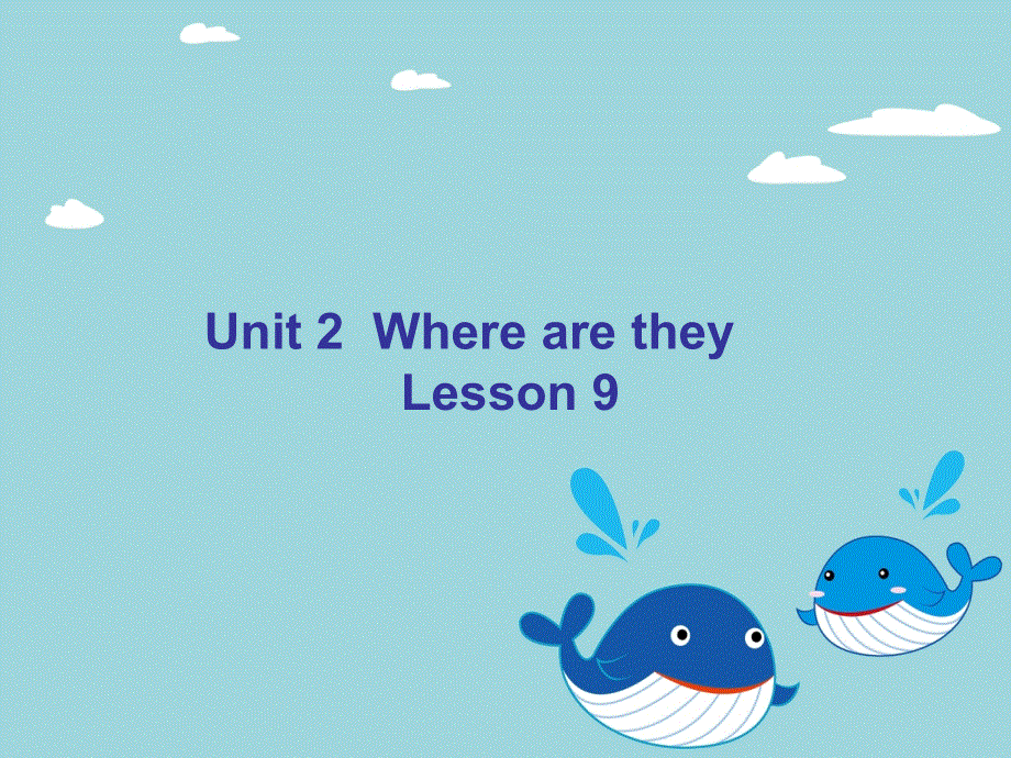 四年级上册英语课件-Unit 2 Where are they Lesson 9 课件2｜清华版（一起） (共18张PPT).ppt_第1页