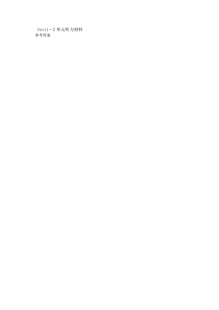 六年级上册英语试题-Unit1-2阶段试卷含答案人教pep含答案图片版.doc_第1页