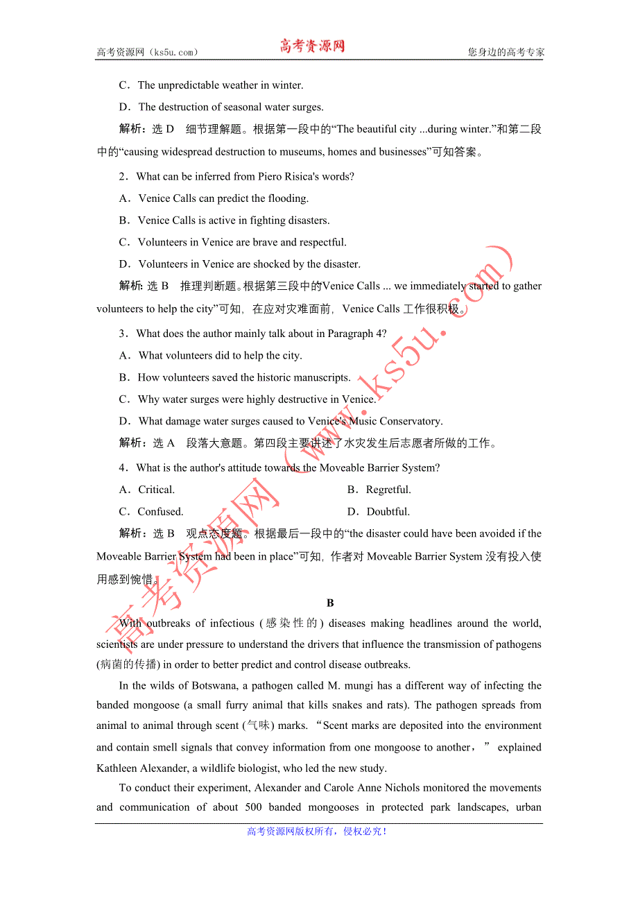2022高考外研版英语一轮训练：必修4 MODULE 6 地球与宇宙奥秘探索 WORD版含解析.DOC_第2页