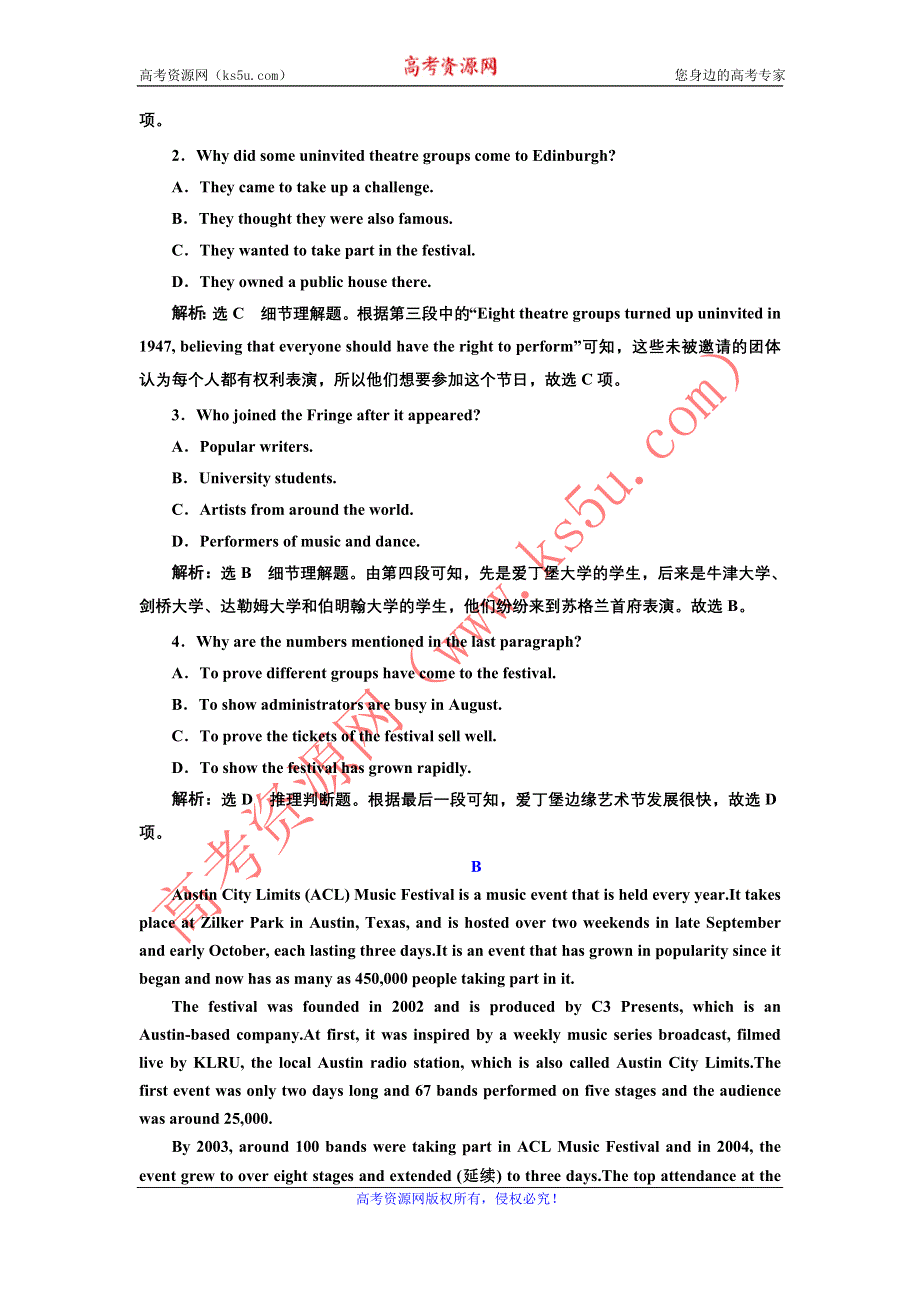 2022高考外研版英语一轮训练：必修5 MODULE 4 不同民族文化习俗与传统节日 WORD版含解析.DOC_第2页