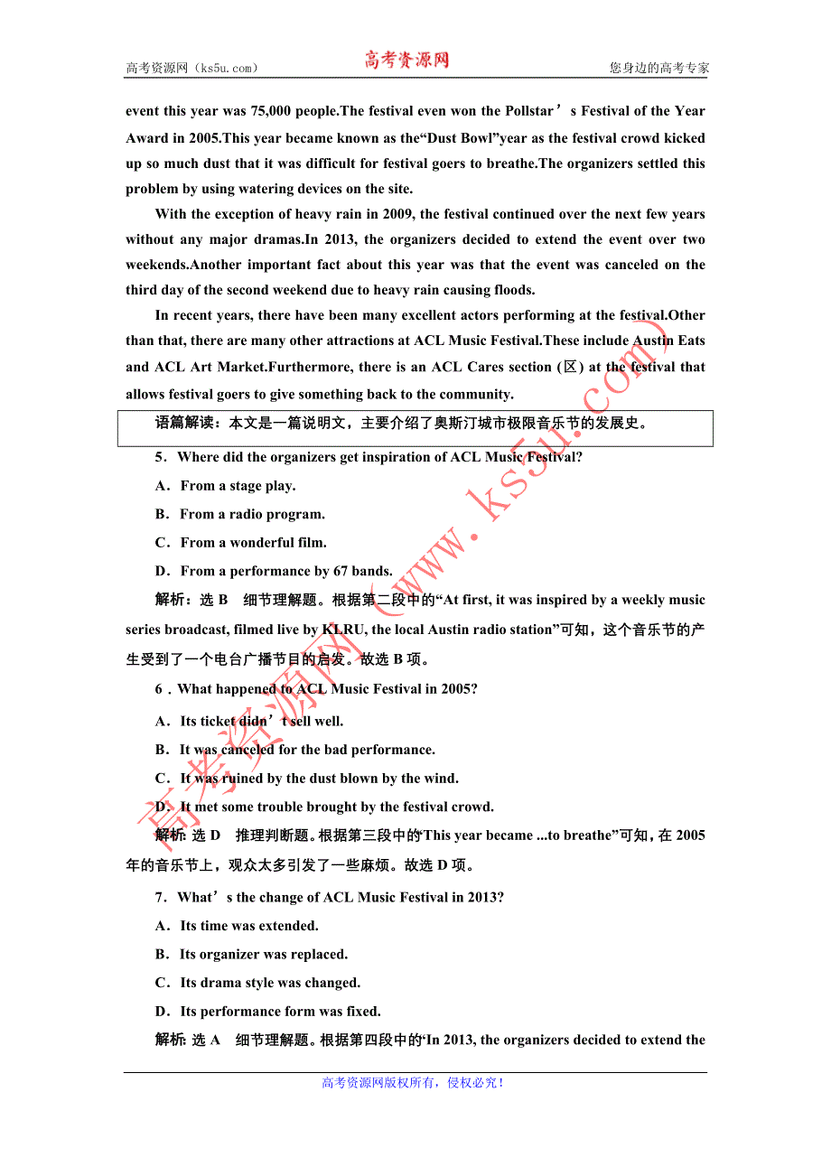 2022高考外研版英语一轮训练：必修5 MODULE 4 不同民族文化习俗与传统节日 WORD版含解析.DOC_第3页