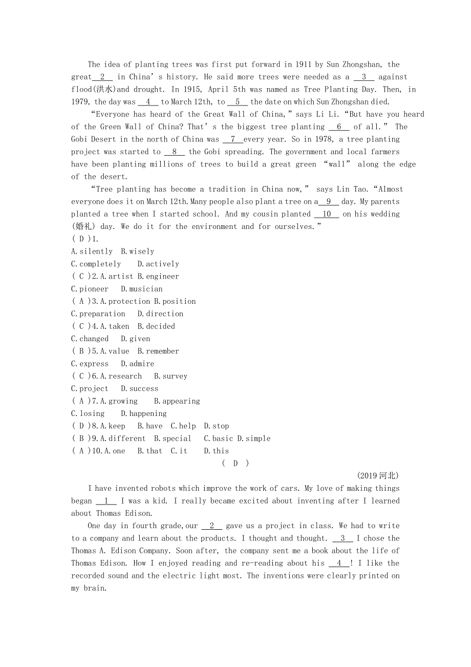 2020中考英语复习第三部分热考题型过关题型二完形填空测试新版人教新目标版.doc_第3页