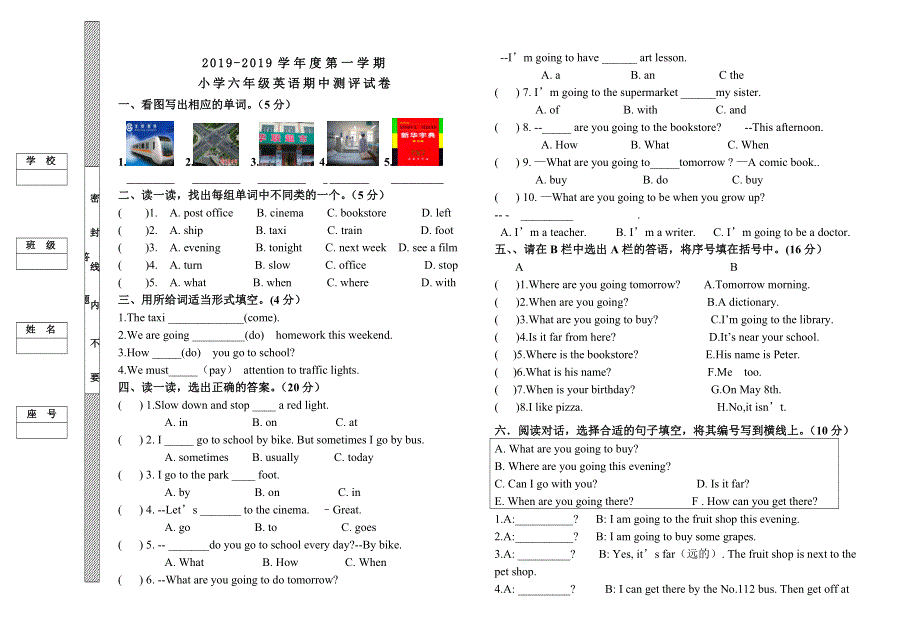 六年级上册英语试题期中测试卷 人教.doc_第1页