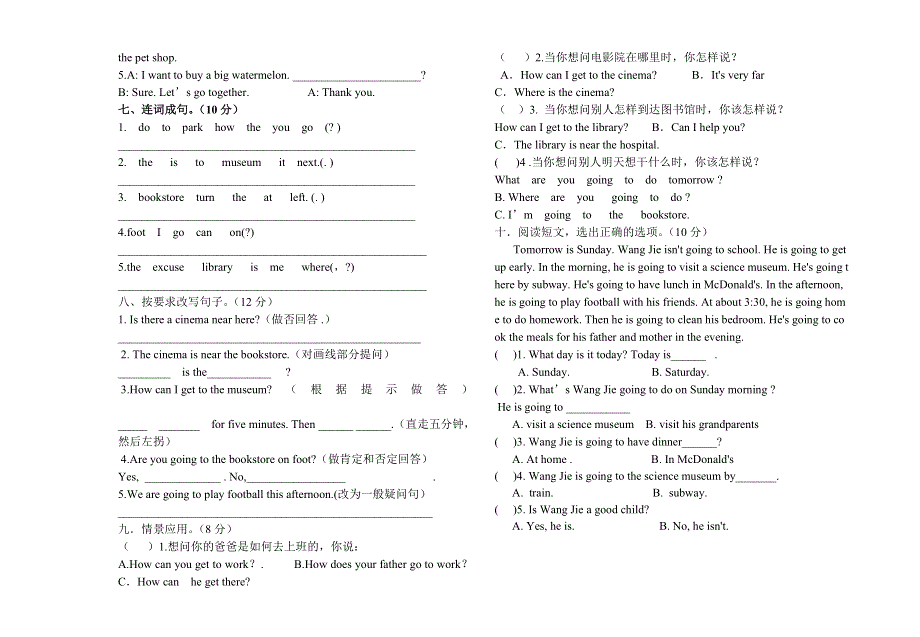 六年级上册英语试题期中测试卷 人教.doc_第2页