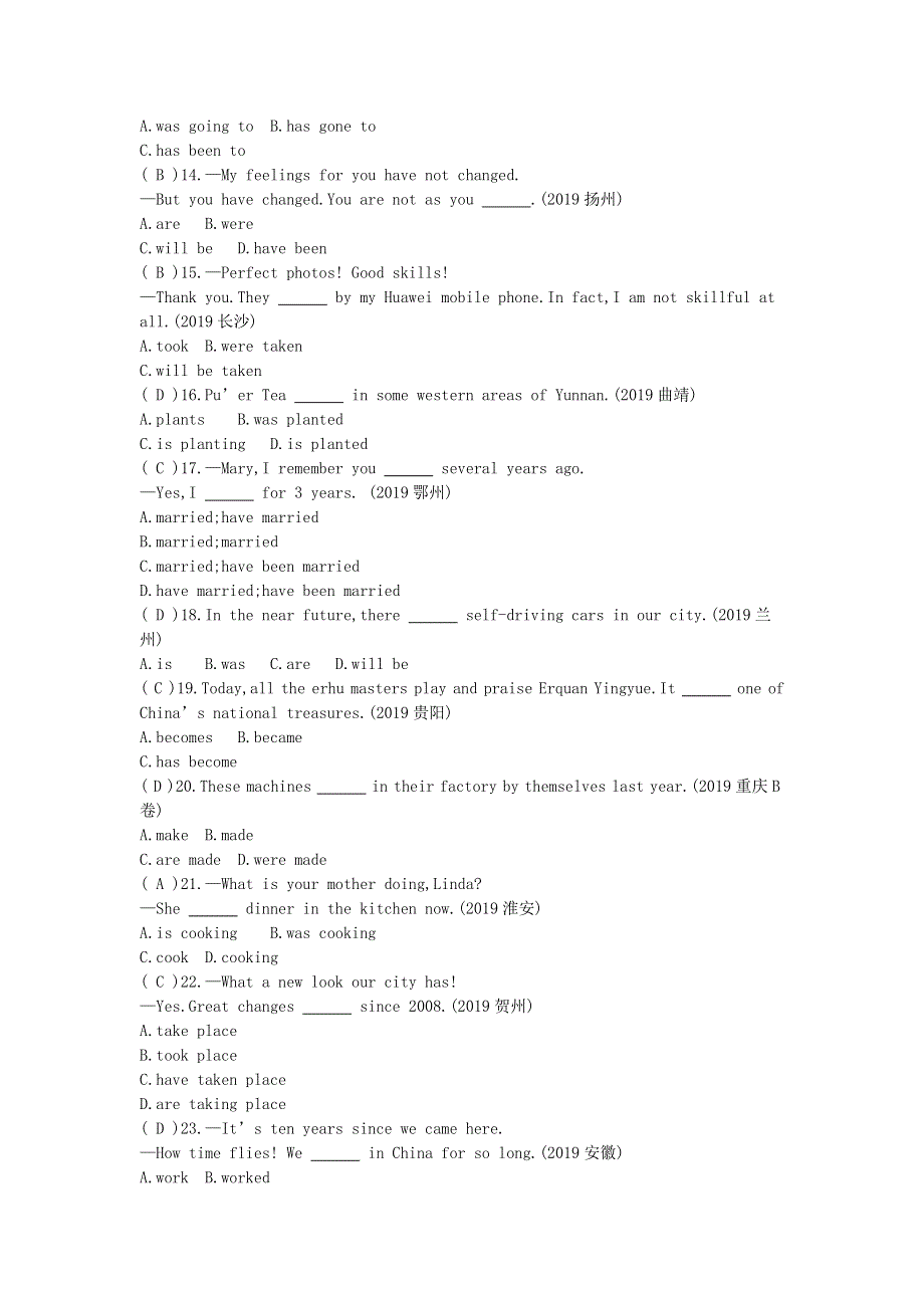 2020中考英语复习第二部分语法专题过关专题八动词的时态与语态测试人教新目标版.doc_第2页