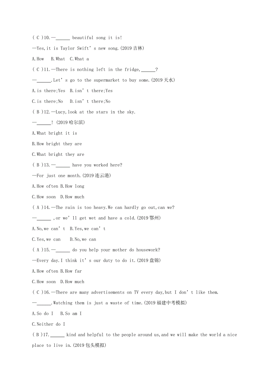 2020中考英语复习第二部分语法专题过关专题十二简单句测试人教新目标版.doc_第2页