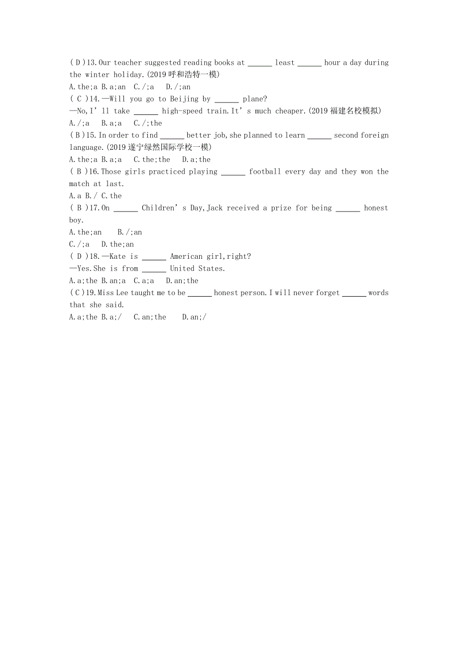 2020中考英语复习第二部分语法专题过关专题一冠词测试人教新目标版.doc_第2页