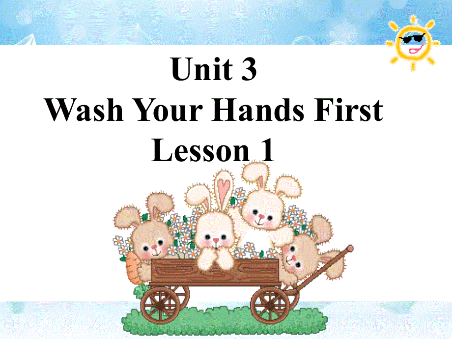 四年级上册英语课件-Unit 3 Wash Your Hands First Lesson 1 -2∣重大版 (共20张PPT).ppt_第1页