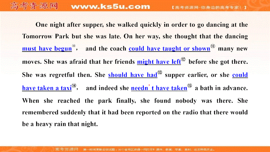 2022高考外研版英语一轮课件：第一板块 语法系列专项提能 重难语法课（3） 情态动词 .ppt_第3页