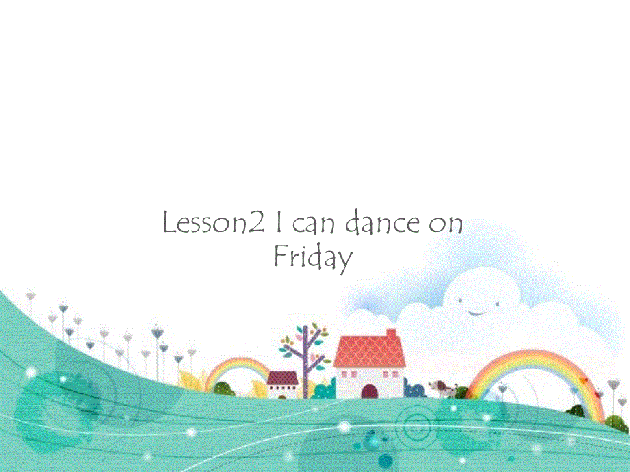 四年级上册英语课件-Unit 3 Lesson 2 I can dance on Friday（4）︱鲁科版（五四学制）（三起）.ppt_第1页