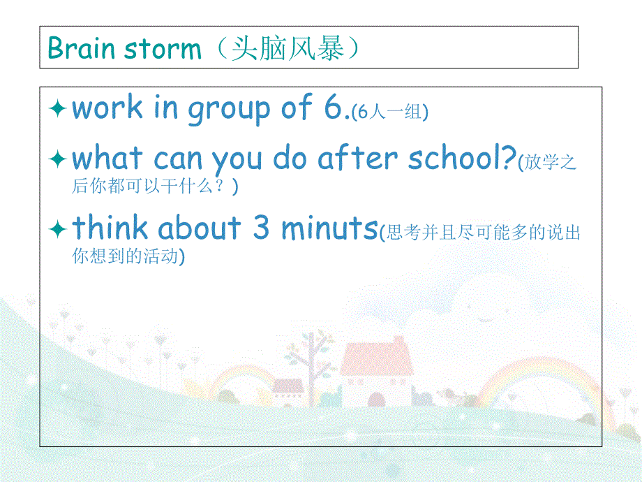 四年级上册英语课件-Unit 3 Lesson 2 I can dance on Friday（4）︱鲁科版（五四学制）（三起）.ppt_第2页