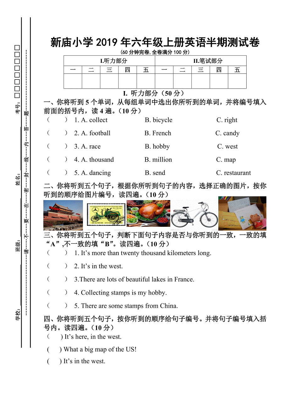 六年级上册英语试题期中试卷一 人教无答案.doc_第1页