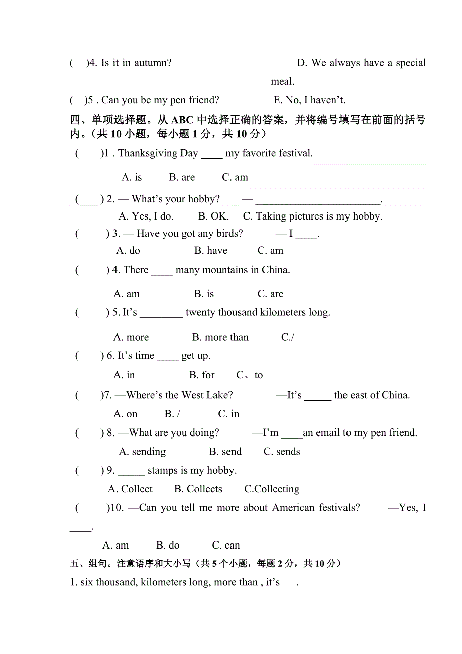 六年级上册英语试题期中试卷一 人教无答案.doc_第3页