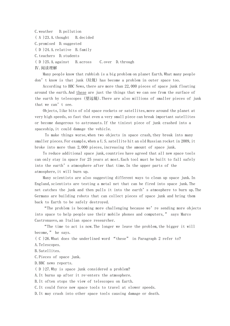 2020中考英语复习第一部分教材考点过关九全Units13_14测试新版人教新目标版.doc_第3页