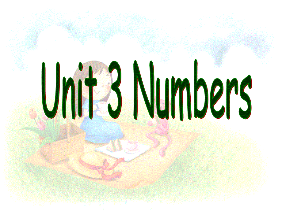 四年级上册英语课件-Unit 3 Numbers _Join in 剑桥英语 (共21张PPT).ppt_第1页