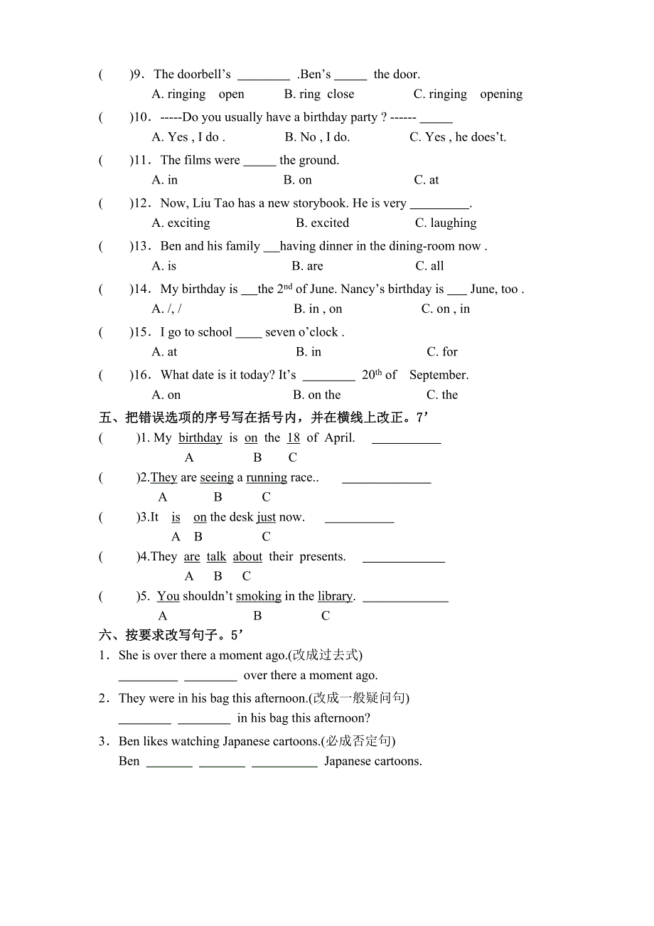 六年级上册英语试题Unit3 It was there牛津译林版无答案.doc_第3页