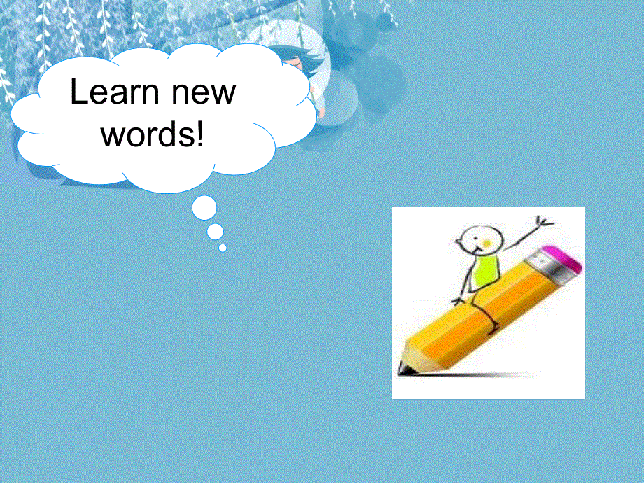 四年级上册英语课件-Unit 3 Wash Your Hands FirstLesson 2-1∣重大版 (共18张PPT).ppt_第2页