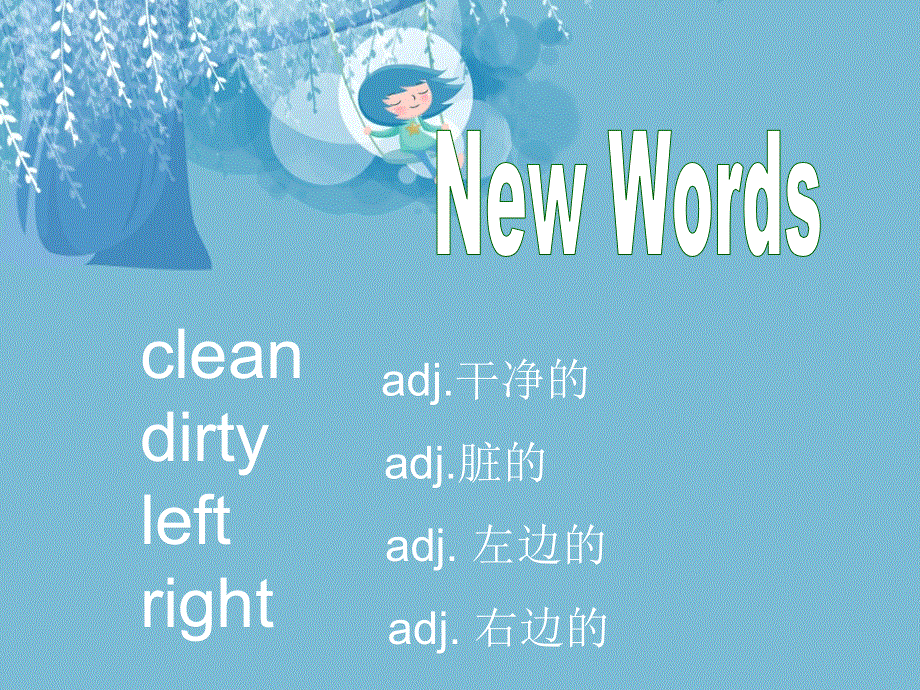 四年级上册英语课件-Unit 3 Wash Your Hands FirstLesson 2-1∣重大版 (共18张PPT).ppt_第3页