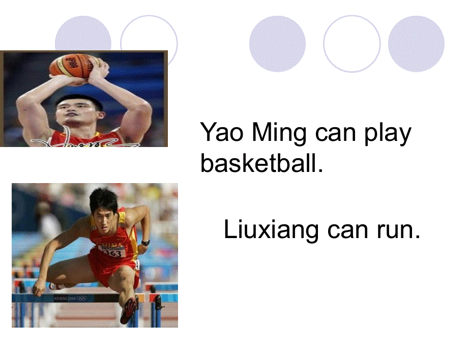 四年级上册英语课件-Unit 3 Lesson 2 I can dance on Friday（2）︱鲁科版（五四学制）（三起）.ppt_第1页