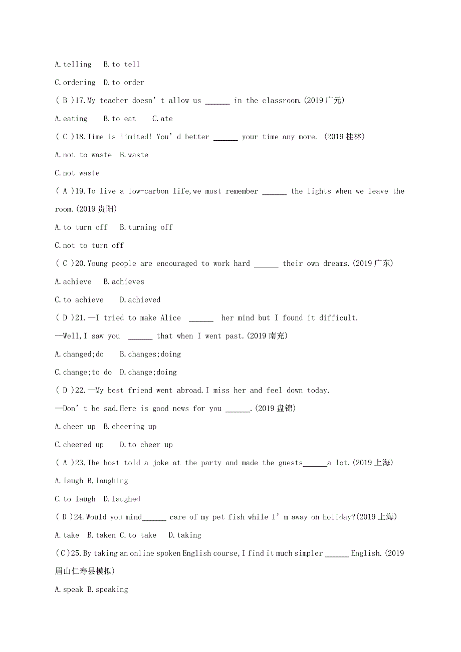 2020中考英语复习第二部分语法专题过关专题十非谓语动词测试人教新目标版.doc_第2页