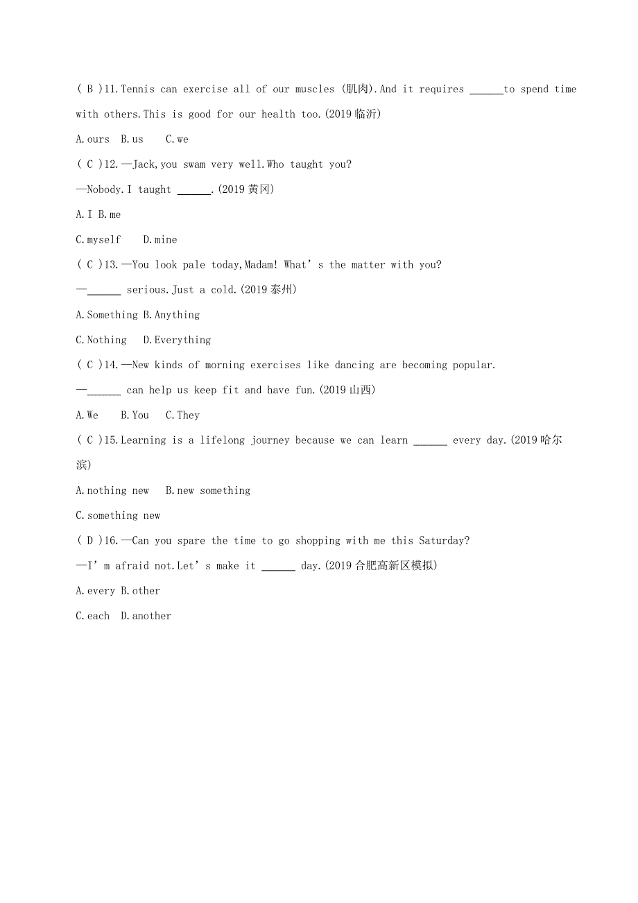 2020中考英语复习第二部分语法专题过关专题三代词测试人教新目标版.doc_第2页