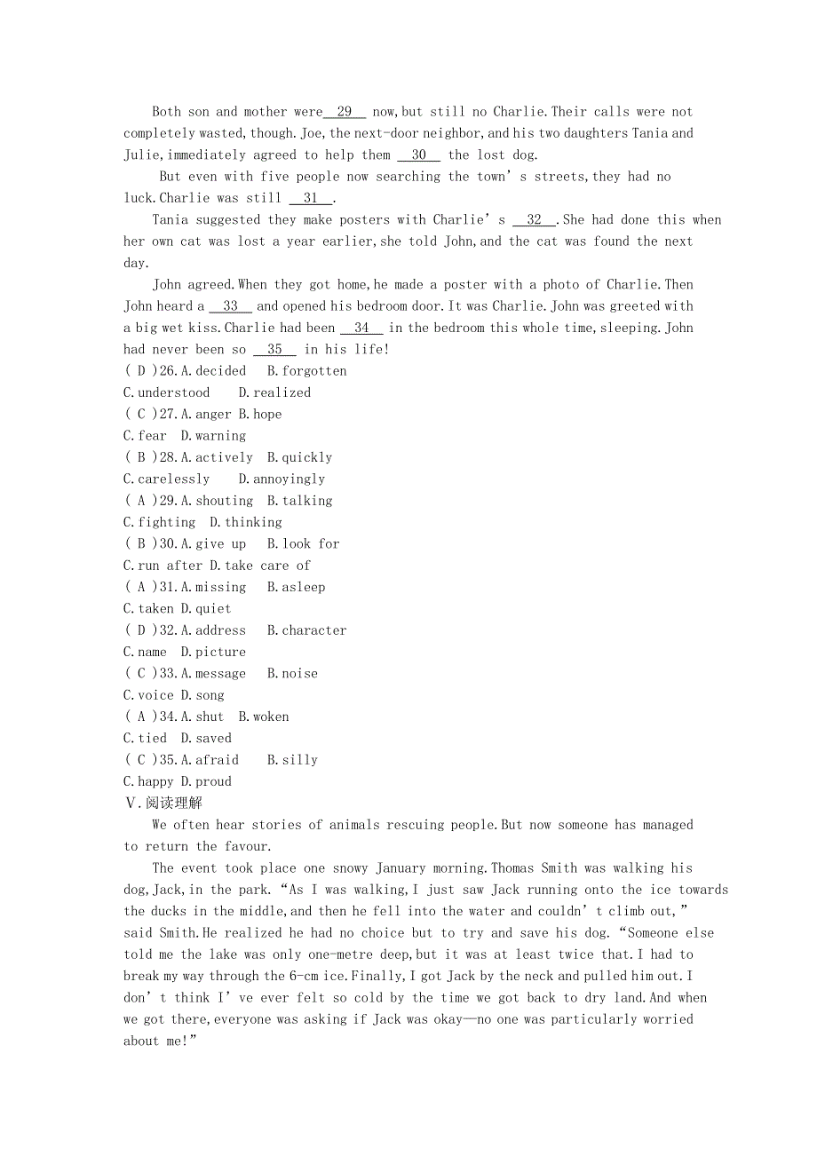 2020中考英语复习第一部分教材考点过关七下Units5_8测试新版人教新目标版.doc_第3页