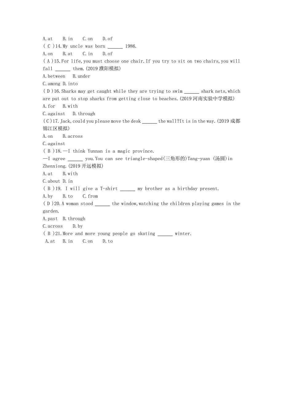 2020中考英语复习第二部分语法专题过关专题五介词测试人教新目标版.doc_第2页