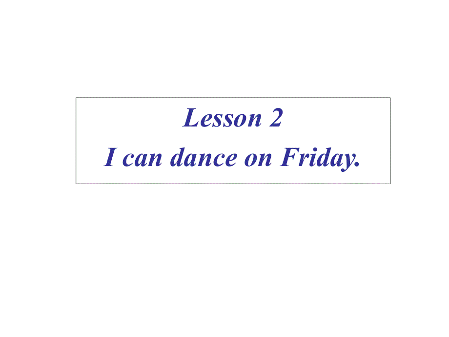四年级上册英语课件-Unit 3 Lesson 2 I can dance on Friday（1）︱鲁科版（五四学制）（三起）.ppt_第1页