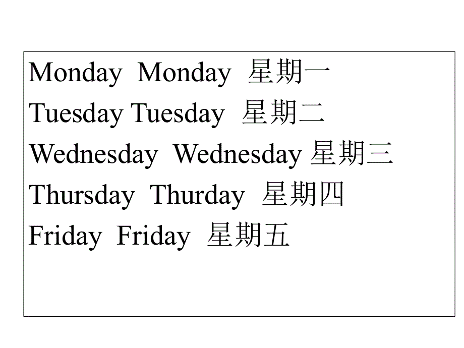 四年级上册英语课件-Unit 3 Lesson 2 I can dance on Friday（1）︱鲁科版（五四学制）（三起）.ppt_第2页