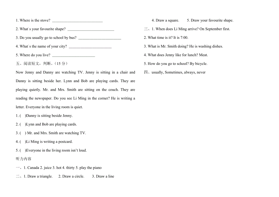 六年级上册英语试题期中测试卷 无答案.doc_第2页