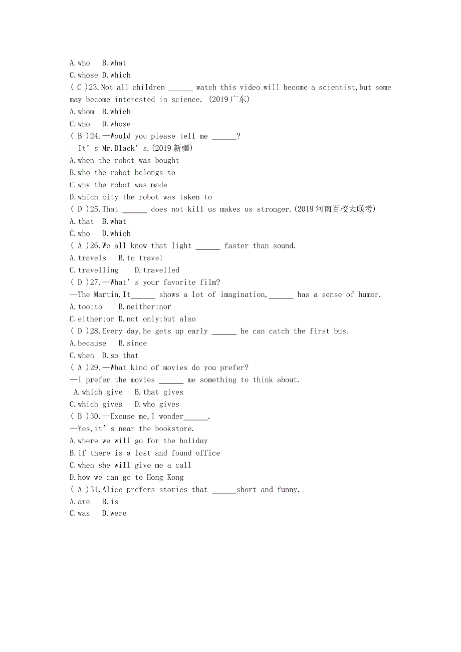 2020中考英语复习第二部分语法专题过关专题十三并列句复合句测试人教新目标版.doc_第3页