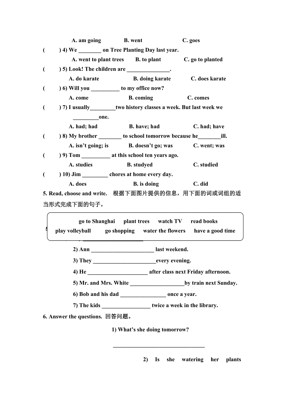 六年级上册英语试题第三单元形成性质量调查北师大版无答案.doc_第2页
