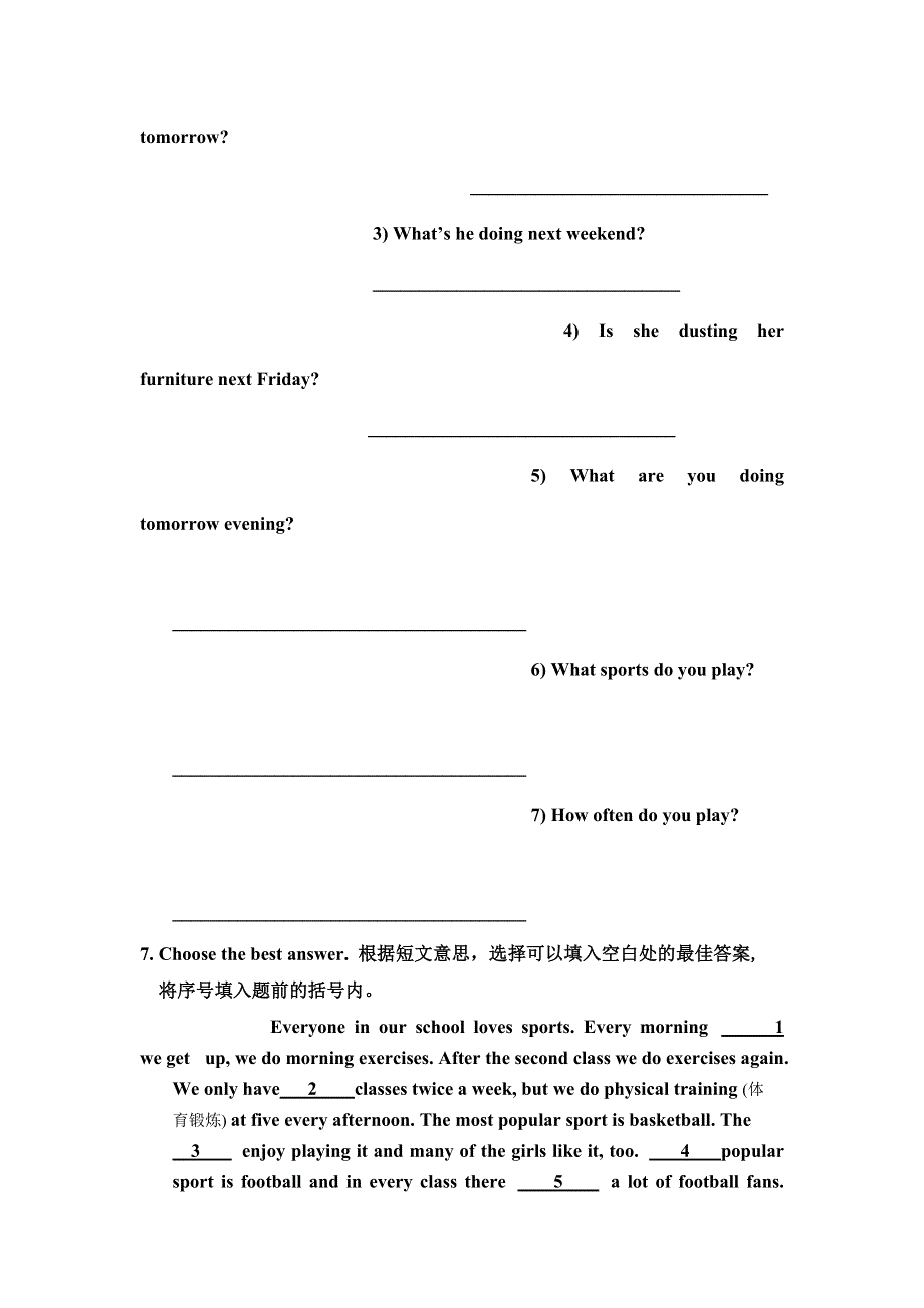 六年级上册英语试题第三单元形成性质量调查北师大版无答案.doc_第3页