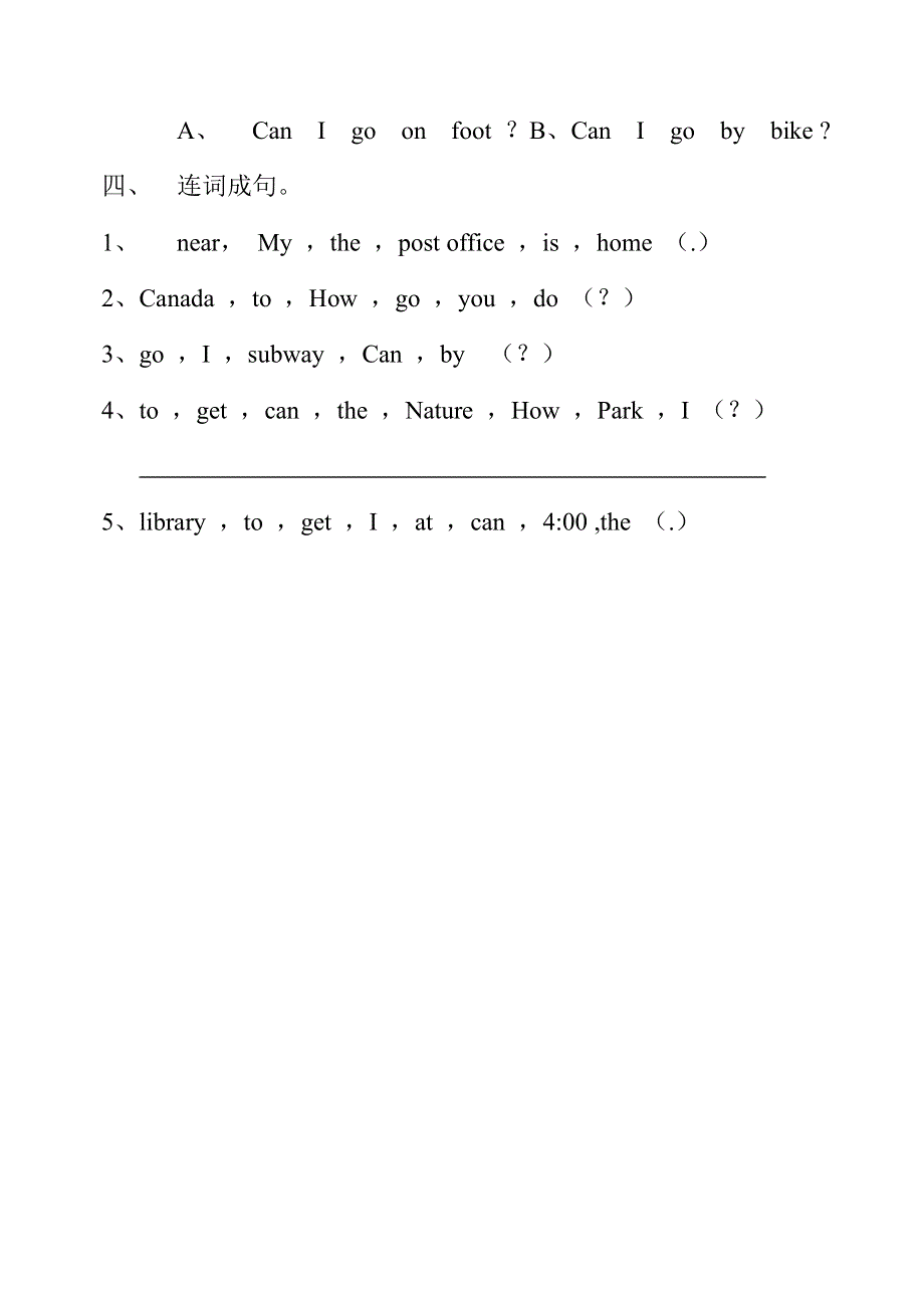 六年级上册英语试题第一次月考试题人教无答案.doc_第3页