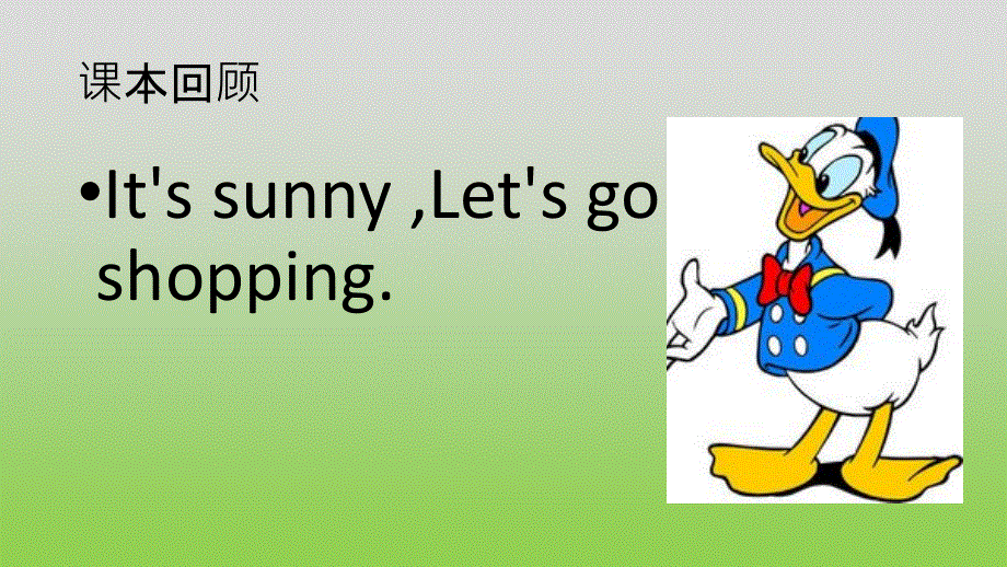 四年级上册英语课件-Unit 4 How's the weather today Lesson 22-2_人教精通（2014秋）.ppt_第2页