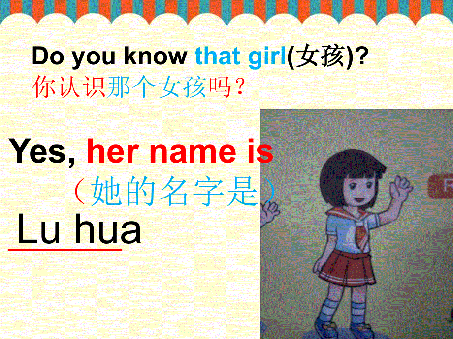 四年级上册英语课件-Unit 4 Where Is Lucy FromLesson 1-1∣重大版 (共33张PPT).ppt_第2页