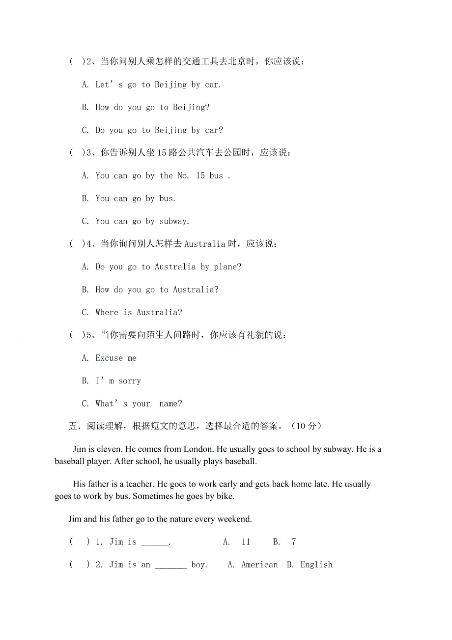 六年级上册英语试题第一单元测试题人教无答案.doc_第2页