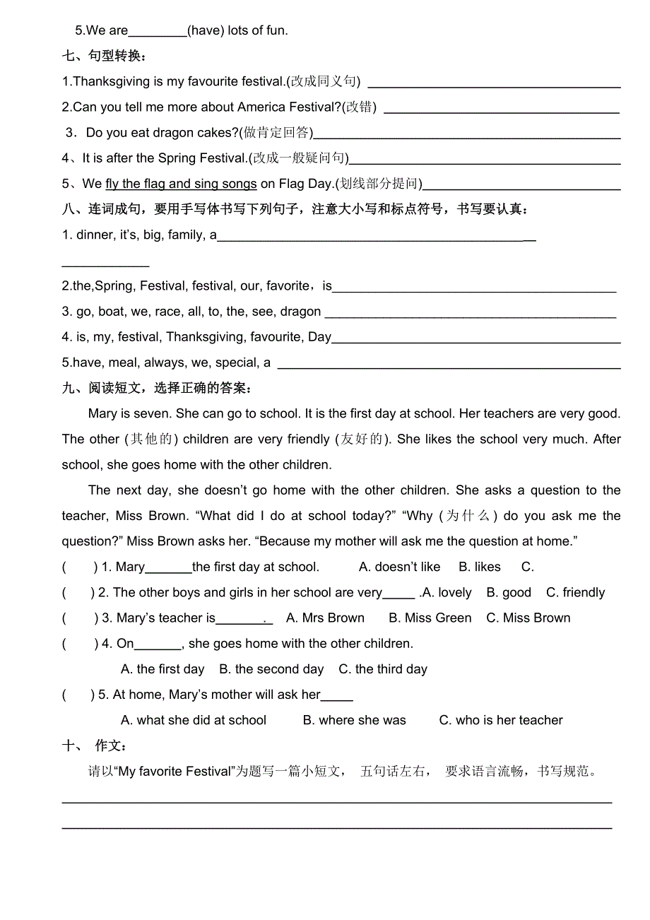 六年级上册英语试题第四模块试题外研社.doc_第2页