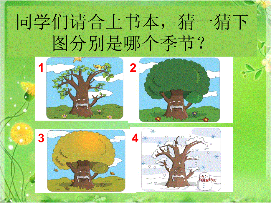 四年级上册英语课件-Unit 4 Lesson 1 It’27s spring. _鲁科版（五四学制）（三起）.ppt_第2页