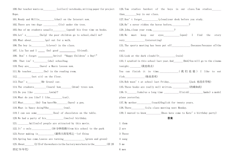六年级上册英语试题用所给词的适当形式填空139题｜通用版（含答案）.doc_第3页