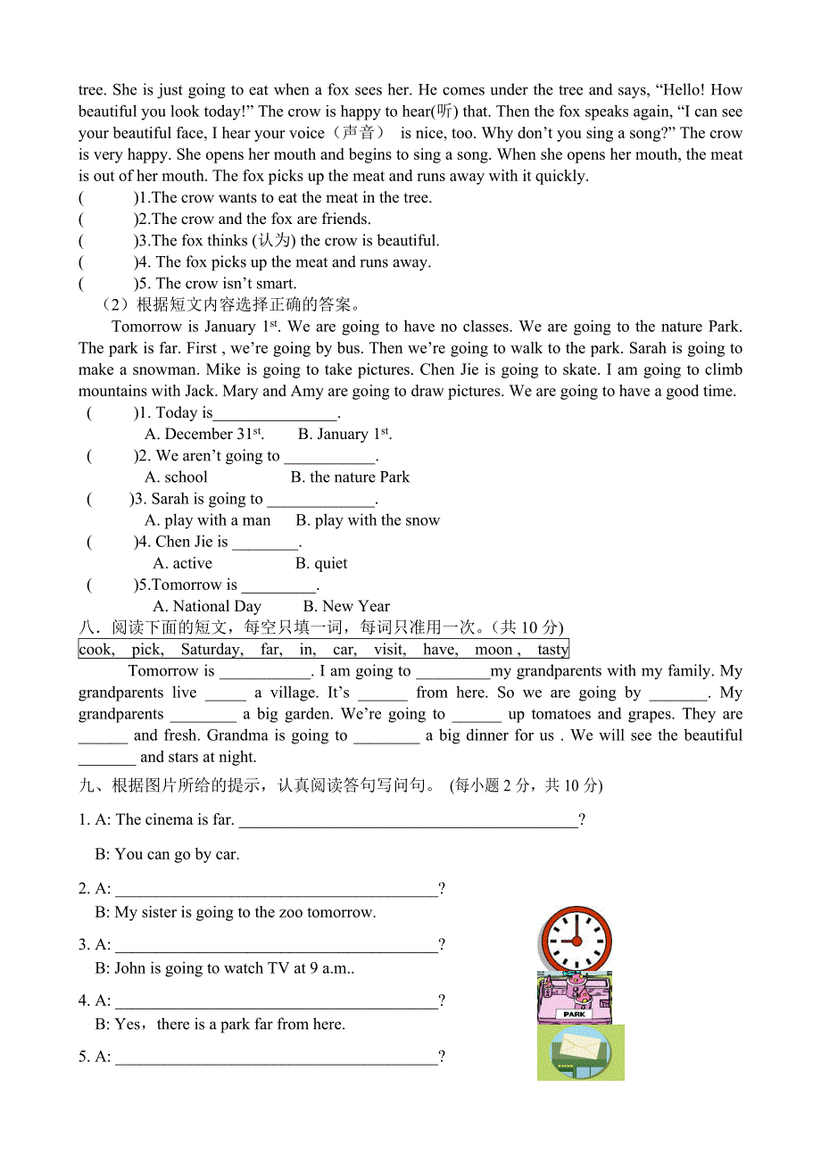 六年级上册英语试题－2018－度期中测试人教.doc_第3页