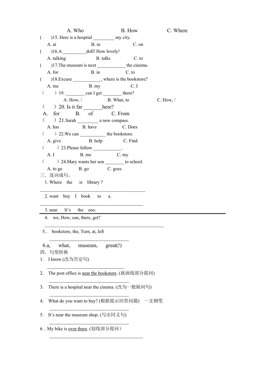 六年级上册英语试题－Unit1How can I get there单元测试人教.doc_第2页