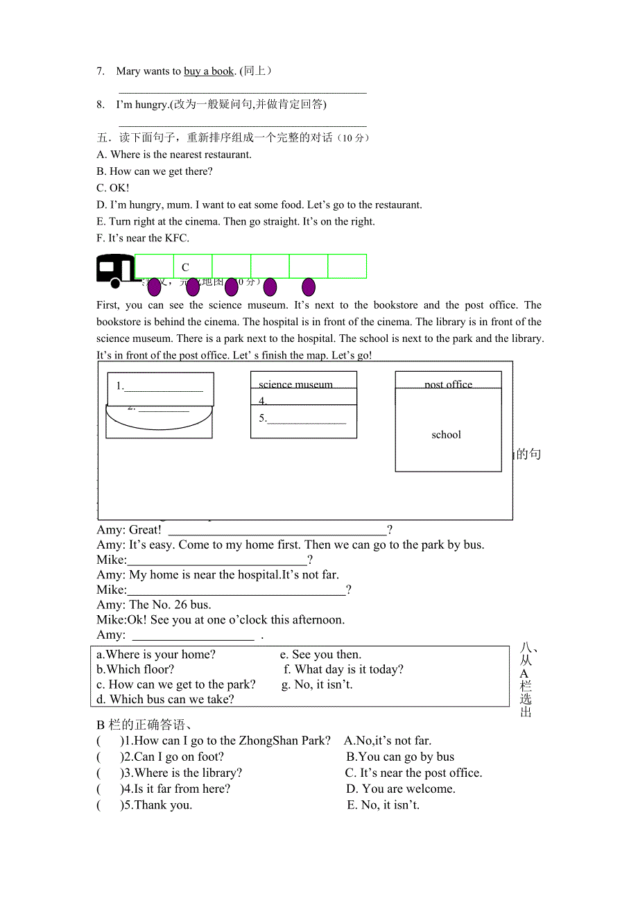 六年级上册英语试题－Unit1How can I get there单元测试人教.doc_第3页