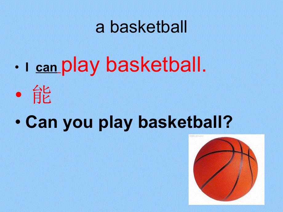 四年级上册英语课件-Unit 4I can play basketall(Period 1)-译林版（三起） (共34张PPT).ppt_第3页