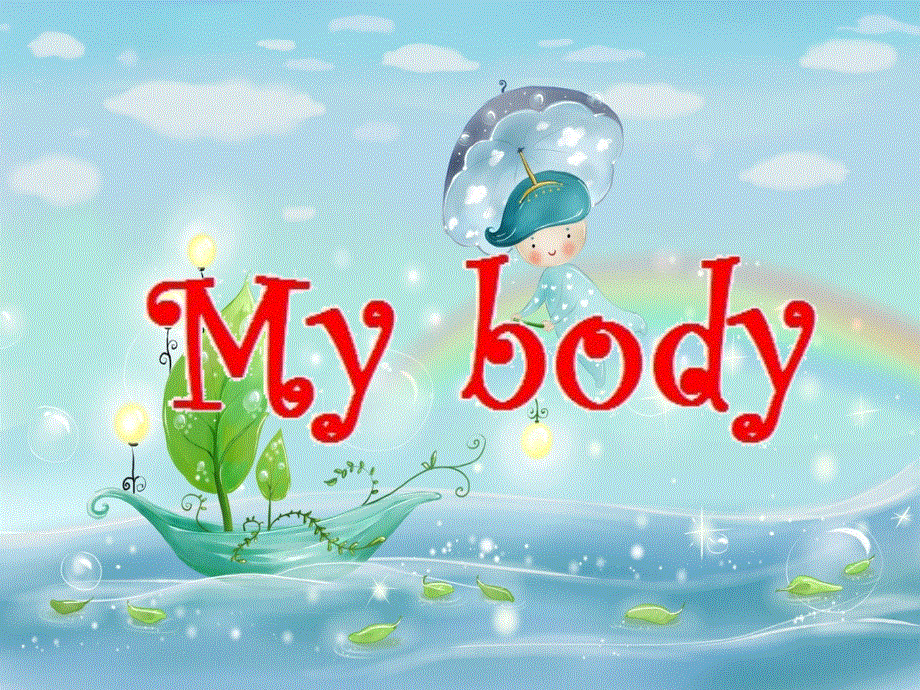 四年级上册英语课件-Unit 5My Body2_广东开心英语.ppt_第1页