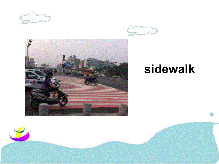 四年级上册英语课件-Unit 5 Safety Lesson 2 1｜人教新起点（2018秋）(共18张PPT).ppt_第3页