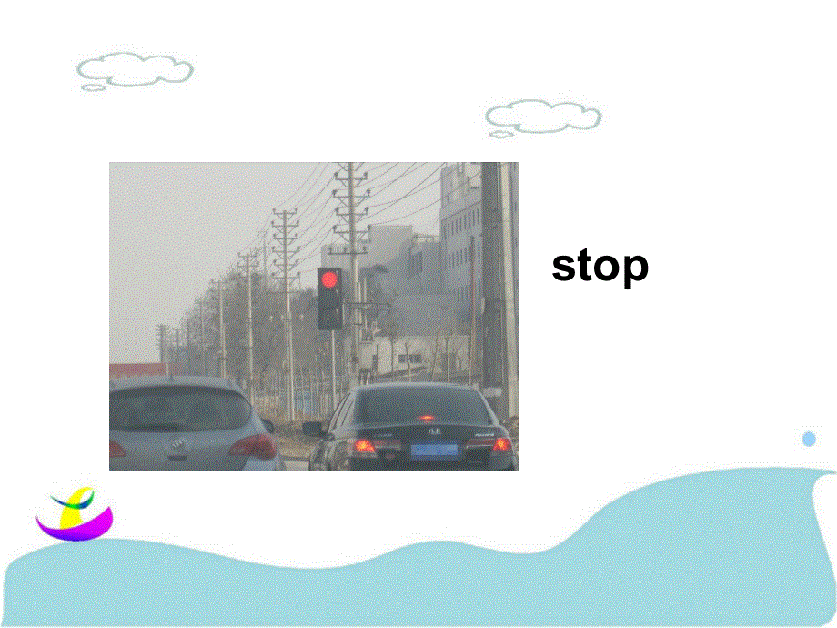 四年级上册英语课件-Unit 5 Safety Lesson 3 1｜人教新起点（2018秋）(共19张PPT).ppt_第3页