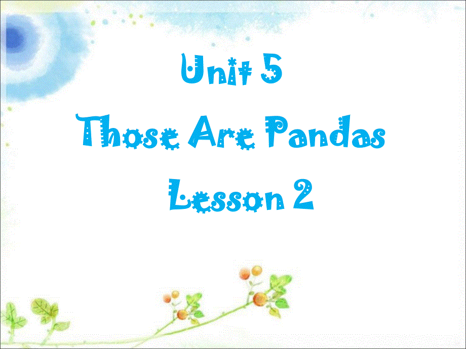 四年级上册英语课件-Unit 5 Those Are PandasLesson 2- 2∣重大版 (共18张PPT).ppt_第1页