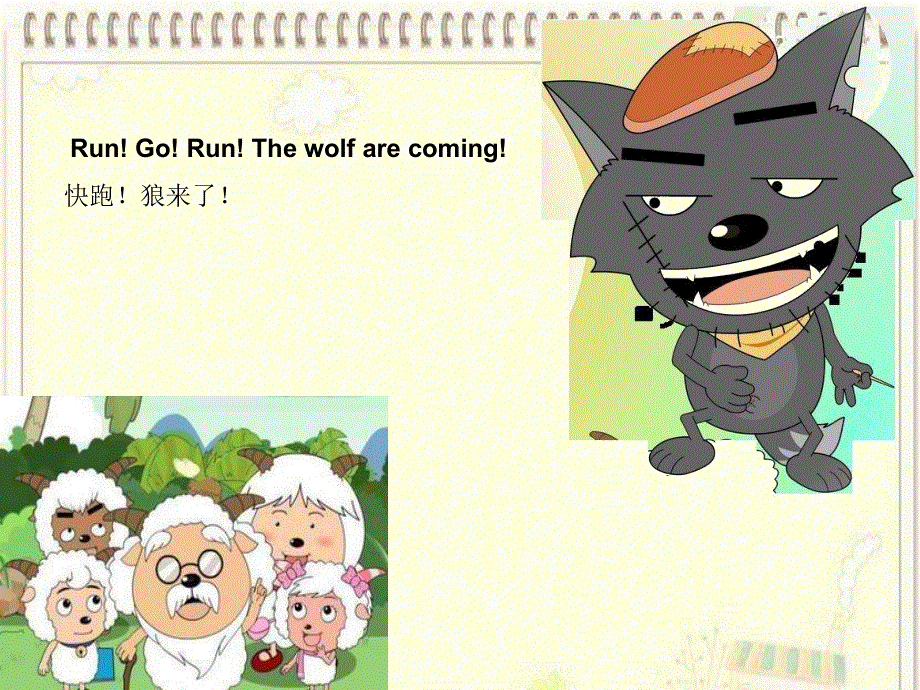 四年级上册英语课件-Unit 6Working or Playing1_广东开心英语.ppt_第3页